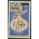 2009 Overprints & Surcharges - West Africa / Benin 2009