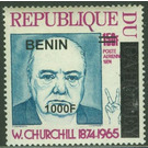 2009 Overprints & Surcharges - West Africa / Benin 2009