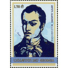 200th Anniversary of Birth of Nikoloz Baratashvili, poet - Georgia 2018 - 1.50