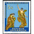 200th anniversary of death  - Austria / II. Republic of Austria 1992 - 5 Shilling