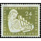 200th anniversary of death of Johann Sebastian Bach  - Germany / German Democratic Republic 1950 - 24 Pfennig