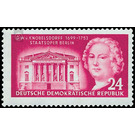 200th anniversary of the death of famous German builders  - Germany / German Democratic Republic 1953 - 24 Pfennig
