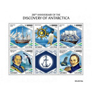 200th Anniversary of the Discovery of Antarctica - West Africa / Sierra Leone 2020