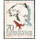 200th birthday  - Liechtenstein 1997 Set