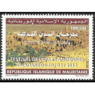 2012 Festival Of Ancient Cities, Wadan - West Africa / Mauritania 2012 - 100