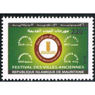 2015 Festival of Ancient Cities, Shinqit - West Africa / Mauritania 2015 - 220