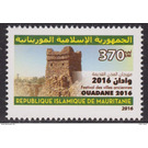 2016 Festival of Ancient Cities, Wadan - West Africa / Mauritania 2016 - 370