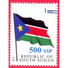 2017 Surcharge on 2011 Flag Stamp - East Africa / South Sudan 2017 - 500