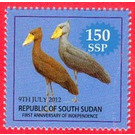 2017 Surcharge on 2012 Birds of South Sudan Stamp - East Africa / South Sudan 2017 - 150