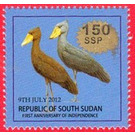 2017 Surcharge on 2012 Birds of South Sudan Stamp - East Africa / South Sudan 2017 - 150