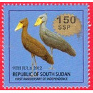 2017 Surcharge on 2012 Birds of South Sudan Stamp - East Africa / South Sudan 2017 - 150