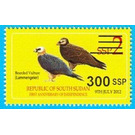2017 Surcharge on 2012 Birds of South Sudan Stamp - East Africa / South Sudan 2017 - 300
