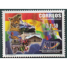 2018 Revalidation Overprints on Previous Issues - South America / Bolivia 2018 - 1
