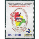 2018 Revalidation Overprints on Previous Issues - South America / Bolivia 2018 - 10