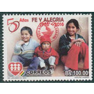 2018 Revalidation Overprints on Previous Issues - South America / Bolivia 2018 - 100