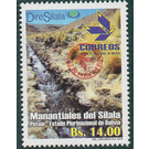 2018 Revalidation Overprints on Previous Issues - South America / Bolivia 2018 - 14