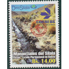 2018 Revalidation Overprints on Previous Issues - South America / Bolivia 2018 - 14