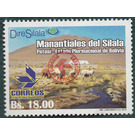 2018 Revalidation Overprints on Previous Issues - South America / Bolivia 2018 - 18