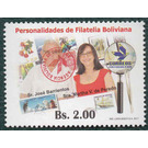 2018 Revalidation Overprints on Previous Issues - South America / Bolivia 2018 - 2