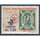 2018 Revalidation Overprints on Previous Issues - South America / Bolivia 2018 - 5