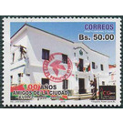 2018 Revalidation Overprints on Previous Issues - South America / Bolivia 2018 - 50