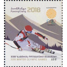 2018 Winter Olympics, PyeongChang S Korea - Georgia 2018 - 2
