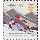 2018 Winter Olympics, PyeongChang S Korea - Georgia 2018 - 2