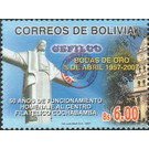 2019 Revalidization Overprints on Previous Issues - South America / Bolivia 2019 - 6