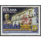 2019 Revalidization Overprints on Previous Issues - South America / Bolivia 2019 - 7