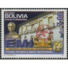 2019 Revalidization Overprints on Previous Issues - South America / Bolivia 2019 - 7