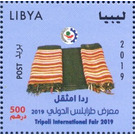 2019 Tripoli International Fair : Textiles - North Africa / Libya 2019 - 500