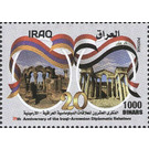 20th Anniversary of Diplomatic Relations with Armenia - Iraq 2020