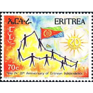 20th Anniversary Of Independence - East Africa / Eritrea 2011 - 70