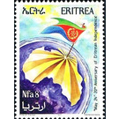 20th Anniversary Of Independence - East Africa / Eritrea 2011 - 8