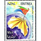 20th Anniversary Of Independence - East Africa / Eritrea 2011 - 8