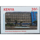 20th Anniversary of Kenya Postal Corporation - East Africa / Kenya 2020 - 30