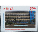 20th Anniversary of Kenya Postal Corporation - East Africa / Kenya 2020 - 30