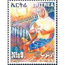 20th Anniversary Of Marthyrs Day - East Africa / Eritrea 2011 - 9