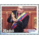20th Anniversary of the Bolivarian Revolution - South America / Venezuela 2018 - 20