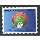 20th Anniversary of the National Assembly of Burkina - West Africa / Burkina Faso 2012 - 200