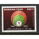 20th Anniversary of the National Assembly of Burkina - West Africa / Burkina Faso 2012 - 690