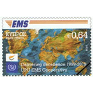 20th Anniversary of UPU EMS Services - Cyprus 2019 - 0.64