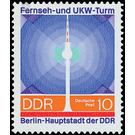 20th years GDR: Opening of the television and VHF tower of the Deutsche Post, Berlin  - Germany / German Democratic Republic 1969 - 10 Pfennig