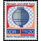 20th years GDR: Opening of the television and VHF tower of the Deutsche Post, Berlin  - Germany / German Democratic Republic 1969 - 20 Pfennig