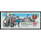 25 years of the Berlin Wall  - Germany / German Democratic Republic 1986 - 20 Pfennig
