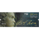 250th Anniversary of Birth of Ludwig von Beethoven - Portugal 2020 - 2