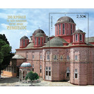 250th Anniversary of the New Church of Xenphontos Monastery - Greece 2019