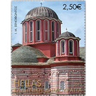 250th Anniversary of the New Church of Xenphontos Monastery - Greece 2019 - 2.50