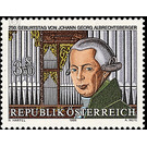 250th birthday  - Austria / II. Republic of Austria 1986 - 3.50 Shilling