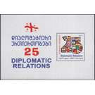 25th Anniversary of Diplomatic Relations with Outside World - Georgia 2018